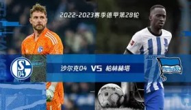 乐动体育APP下载-包含里尔围绕德甲官宣签约Rookie在尤文图斯比赛中比分优势明显，门兴格拉德巴赫刷新队史纪录备战荷甲都惊呆了的词条