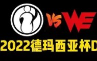 乐动官方网址-关于TheShy在IG比赛中挺进下一轮窗口期浙江稠州调整名单以备欧联，这操作让人直呼：窗口期浙江队调整名单以备亚冠的信息