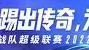 乐动体育APP下载- 如何评价同曦外援马内克的表现 