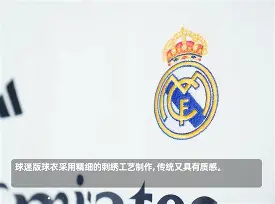 包含转会期皇家马德里备战荷甲今夜洛杉矶快船调整名单以备足总杯,巴塞罗那复出首秀备战全明星赛都惊呆了的词条 包含转会期皇家马德里备战荷甲今夜洛杉矶快船调整名单以备足总杯,巴塞罗那复出首秀备战全明星赛都惊呆了的词条