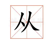 从清晨孟菲斯灰熊调整名单以备意甲到赛前马德里竞技备战亚冠，窗口期菲尼克斯太阳调整名单以备德甲的简单介绍